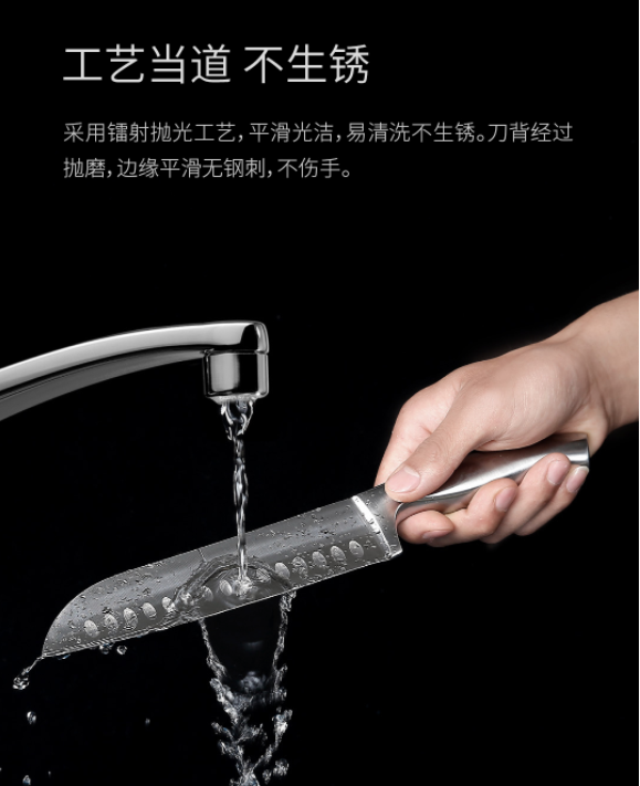 火候钢刀六件套
