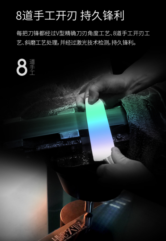 火候钢刀六件套