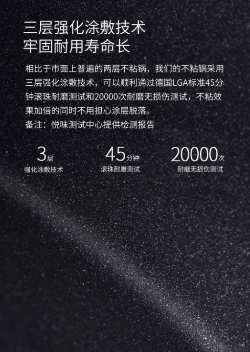悦味MOTOMI系列不粘炒锅