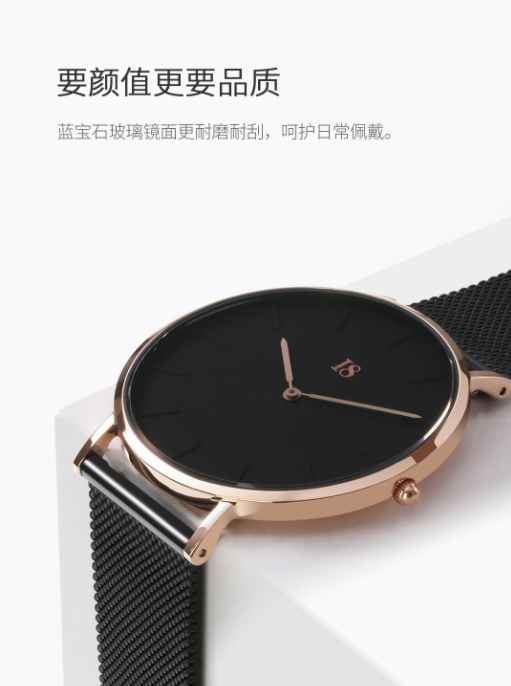 I8简约石英腕表