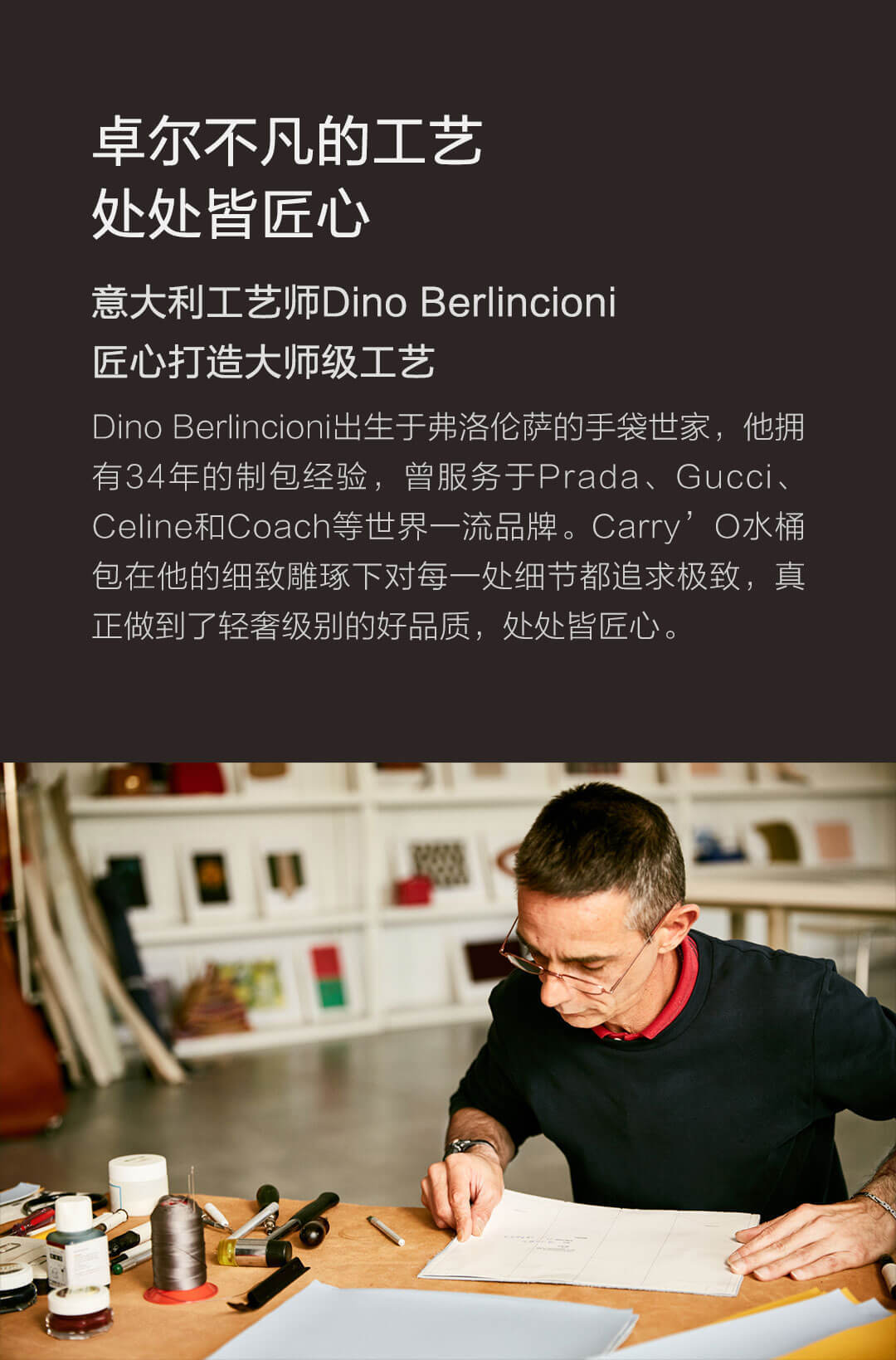 CARRY'O轻奢级牛皮水桶包