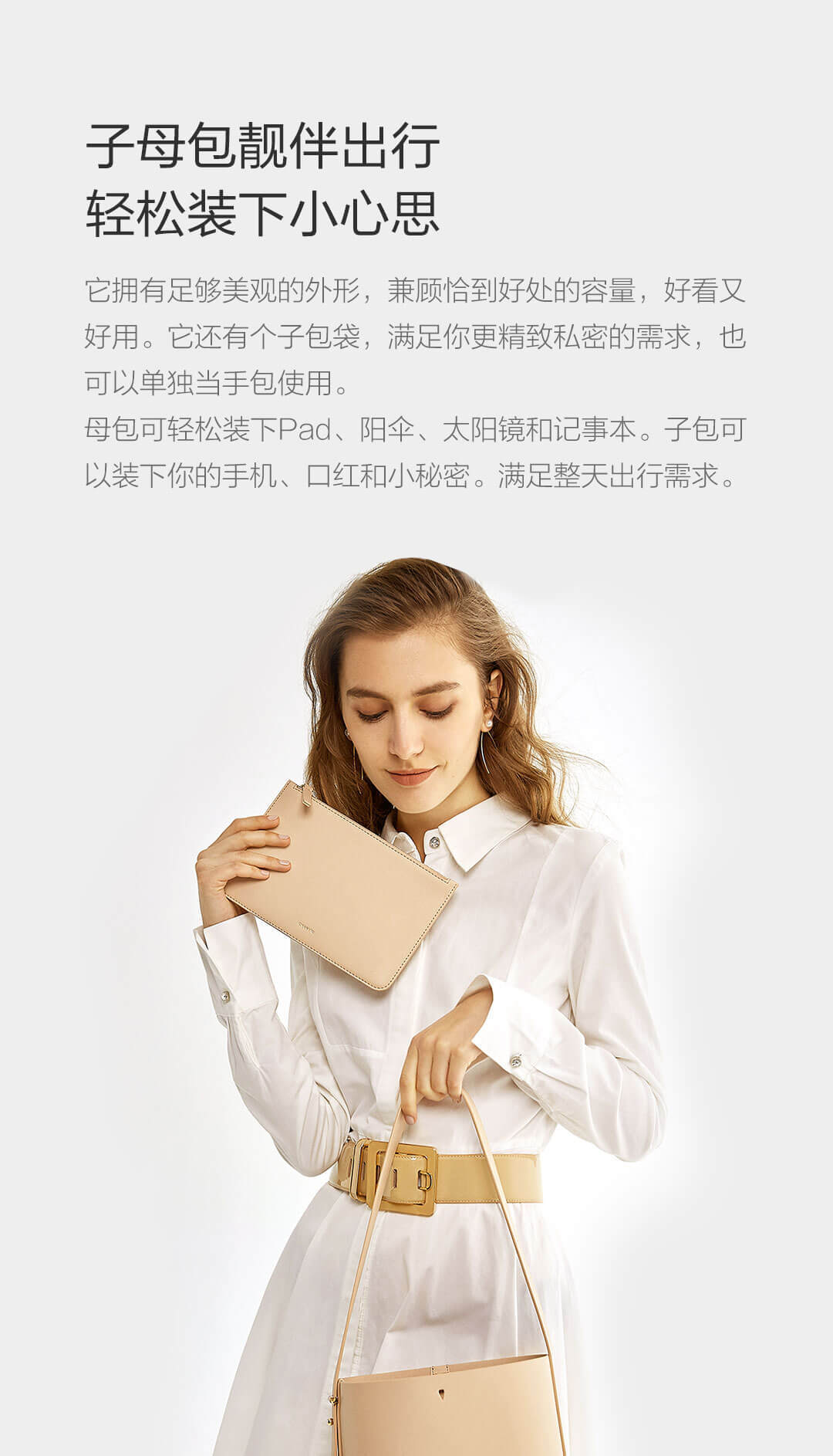 CARRY'O轻奢级牛皮水桶包