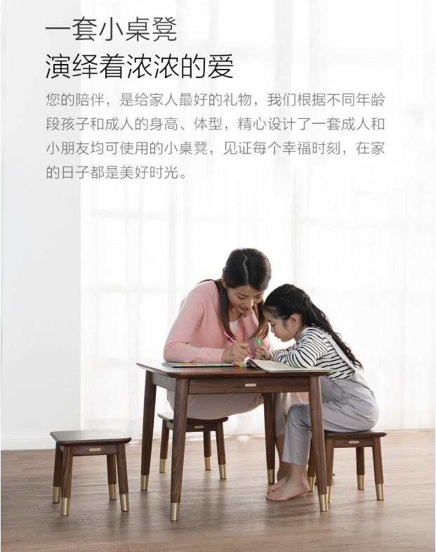 铜师傅黑胡桃原木小桌凳