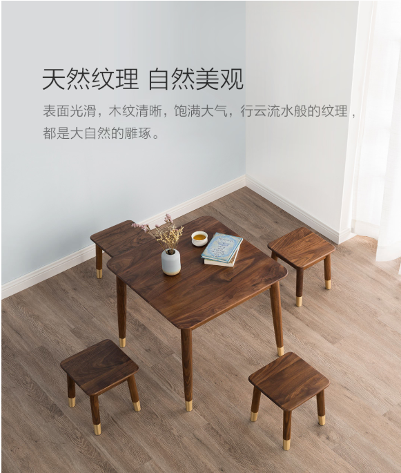 铜师傅黑胡桃原木小桌凳