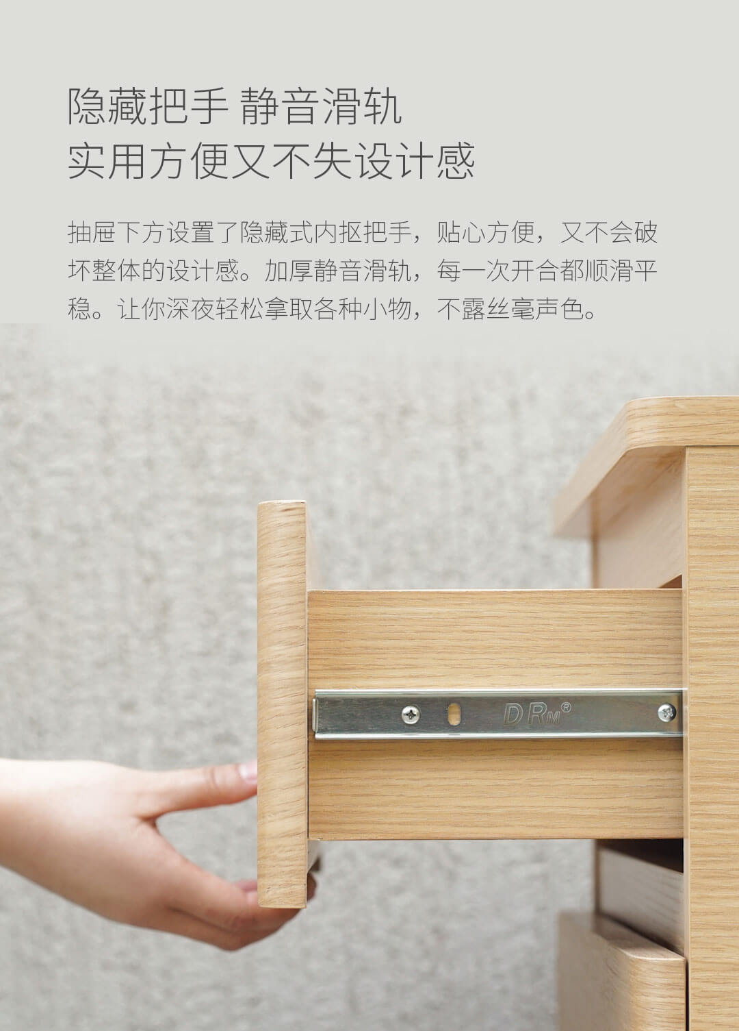 样子小世界床头柜