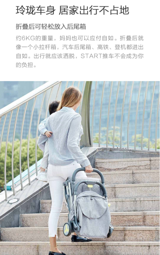 BEBEHOO START轻便四轮婴儿推车