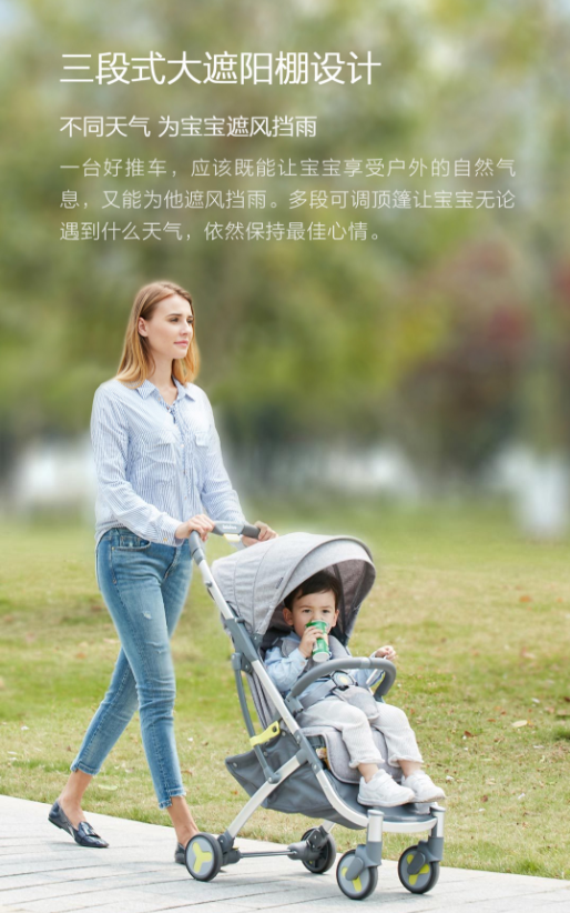 BEBEHOO START轻便四轮婴儿推车