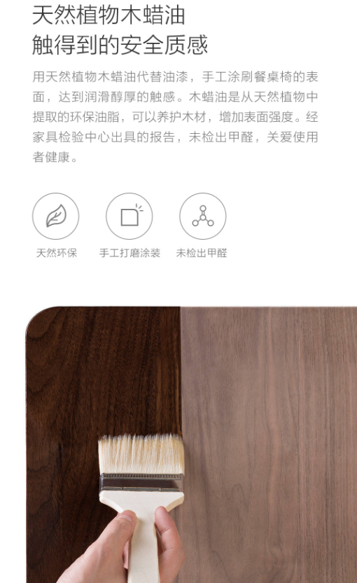 铜师傅安格尔黑胡桃原木餐桌椅