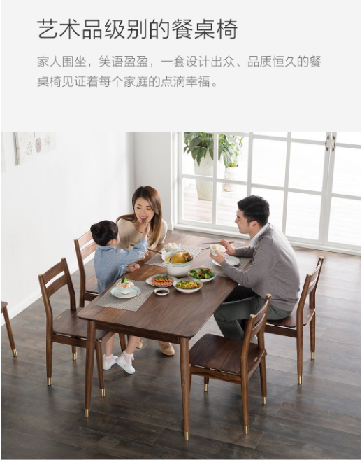铜师傅安格尔黑胡桃原木餐桌椅