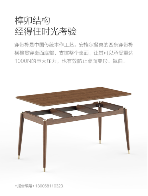 铜师傅安格尔黑胡桃原木餐桌椅