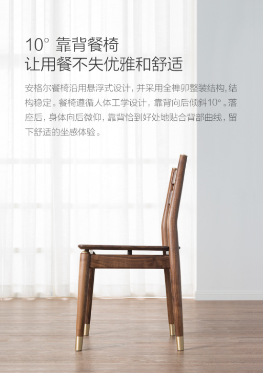 铜师傅安格尔黑胡桃原木餐桌椅