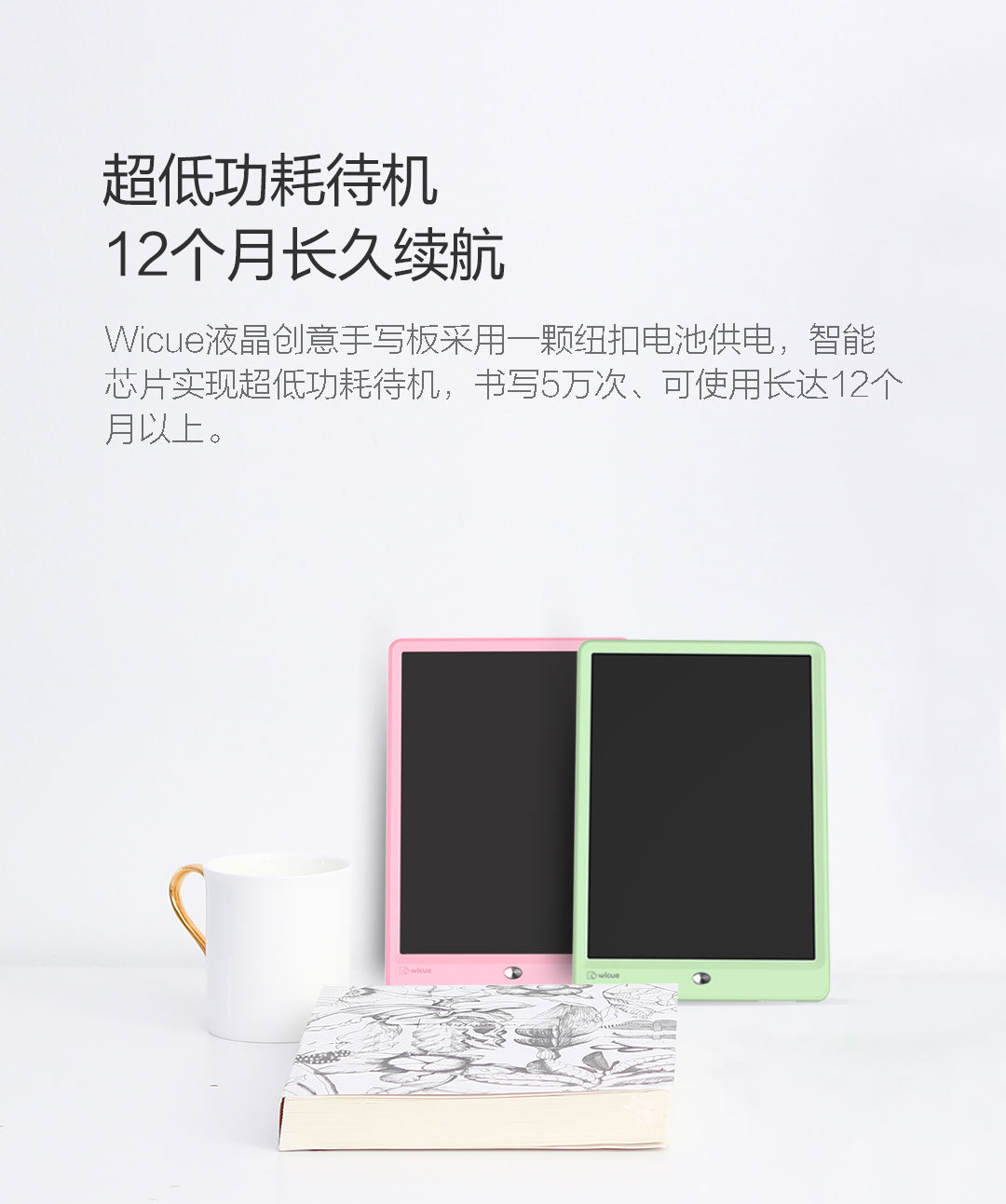 Wicue10寸液晶手写板