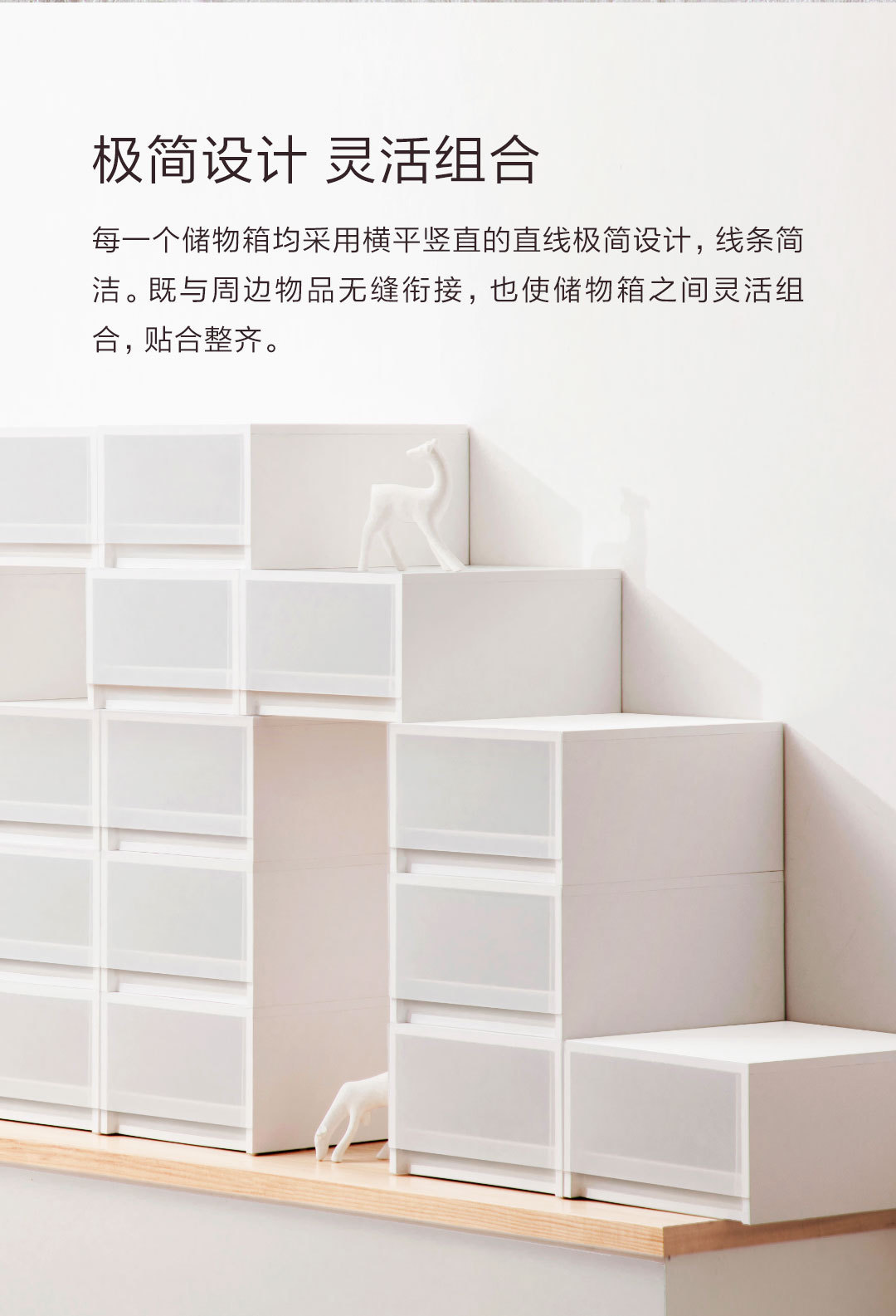 17PIN PP组合储物箱