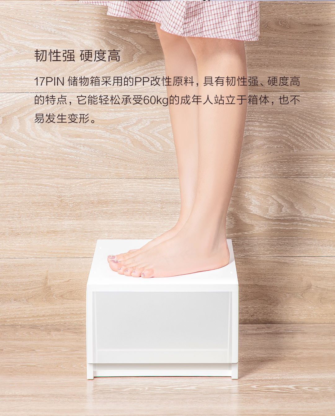 17PIN PP组合储物箱