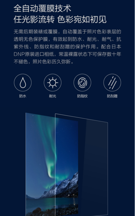 极印手机照片打印机
