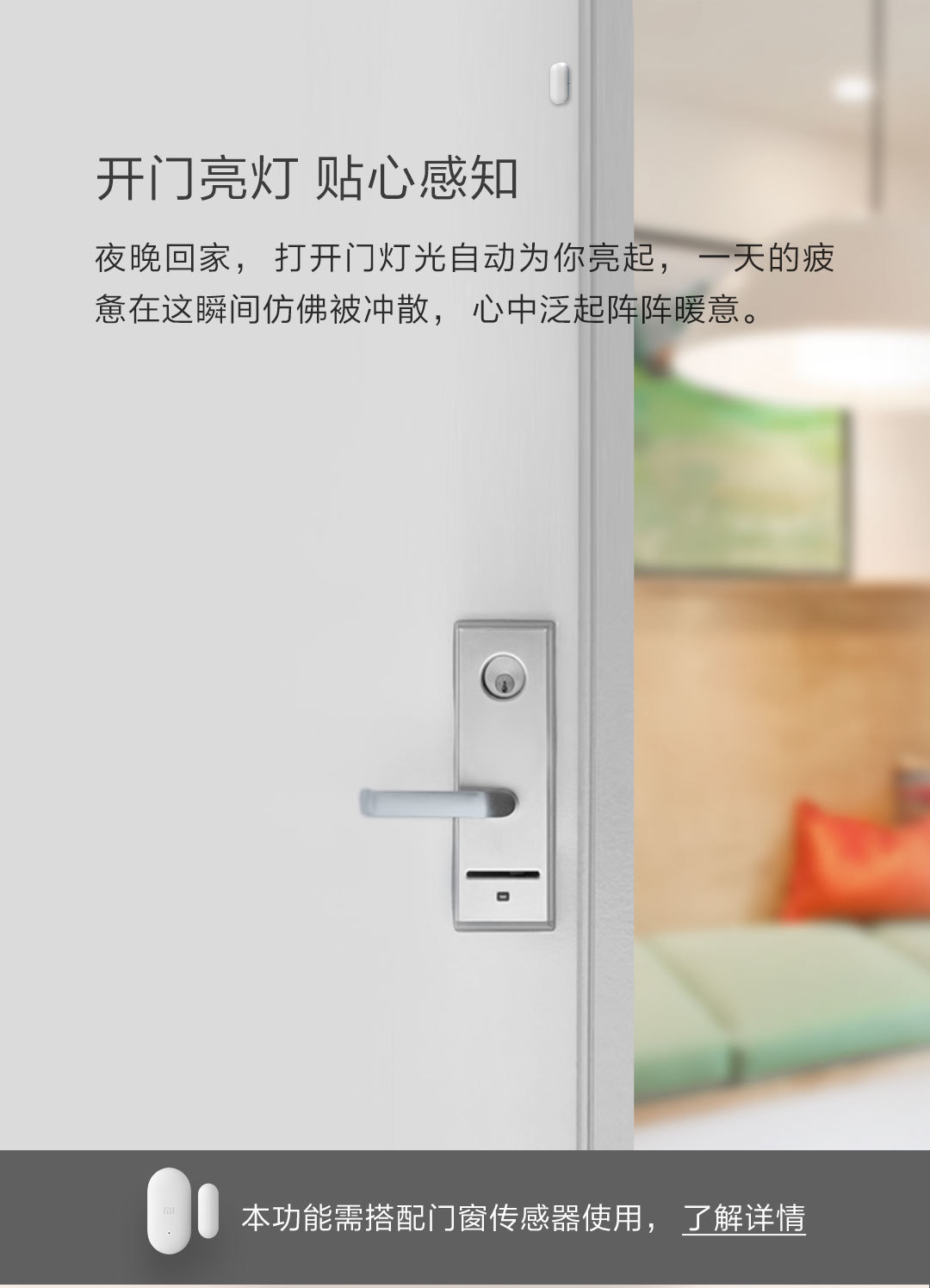 Aqara智能墙壁开关