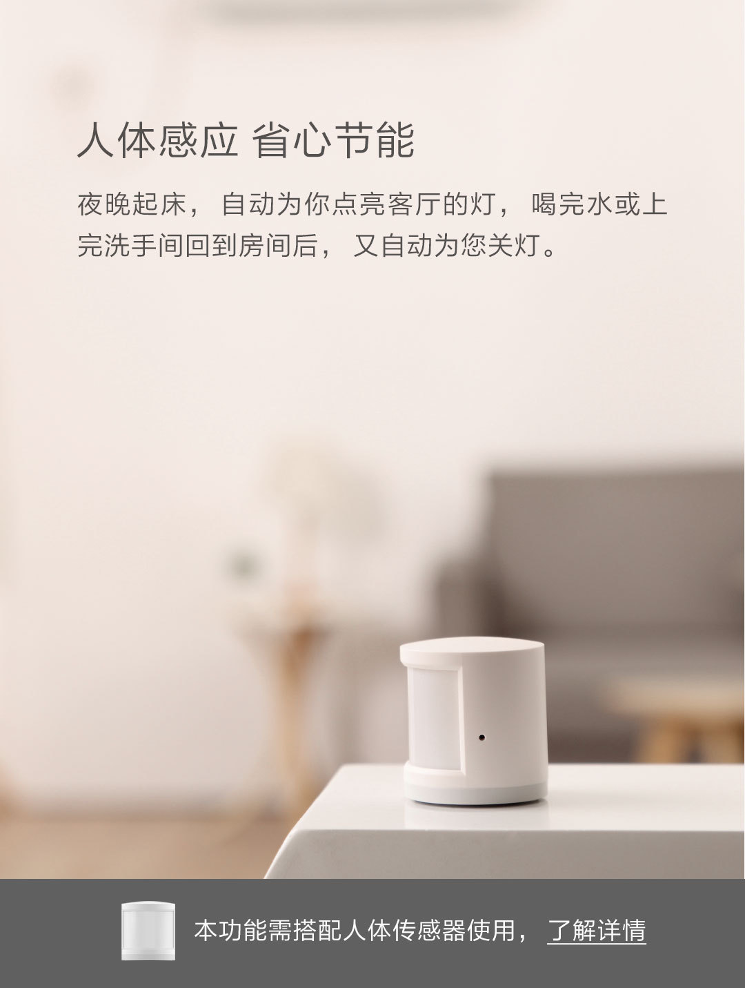 Aqara智能墙壁开关