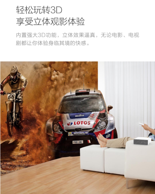 艾洛维分体式智能投影Me2