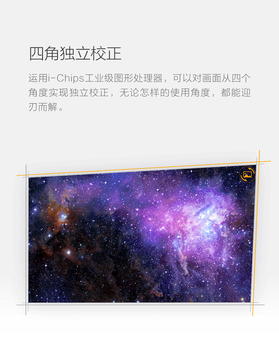 艾洛维分体式智能投影Me2