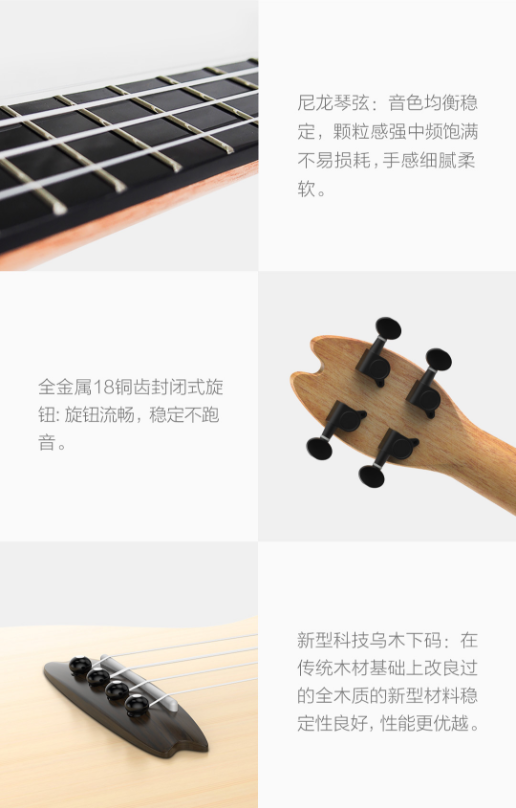 Populele智能尤克里里 猫咪款