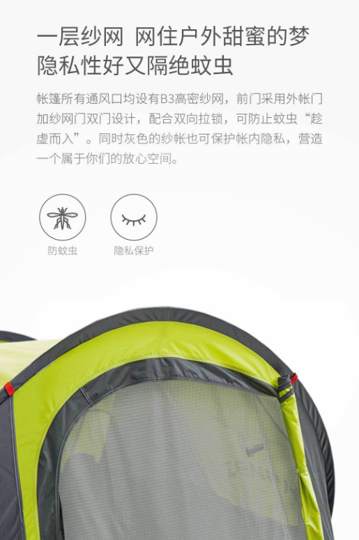 早风户外3-4人双层速开帐篷