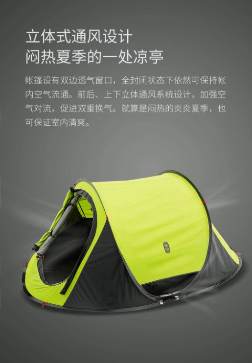 早风户外3-4人双层速开帐篷