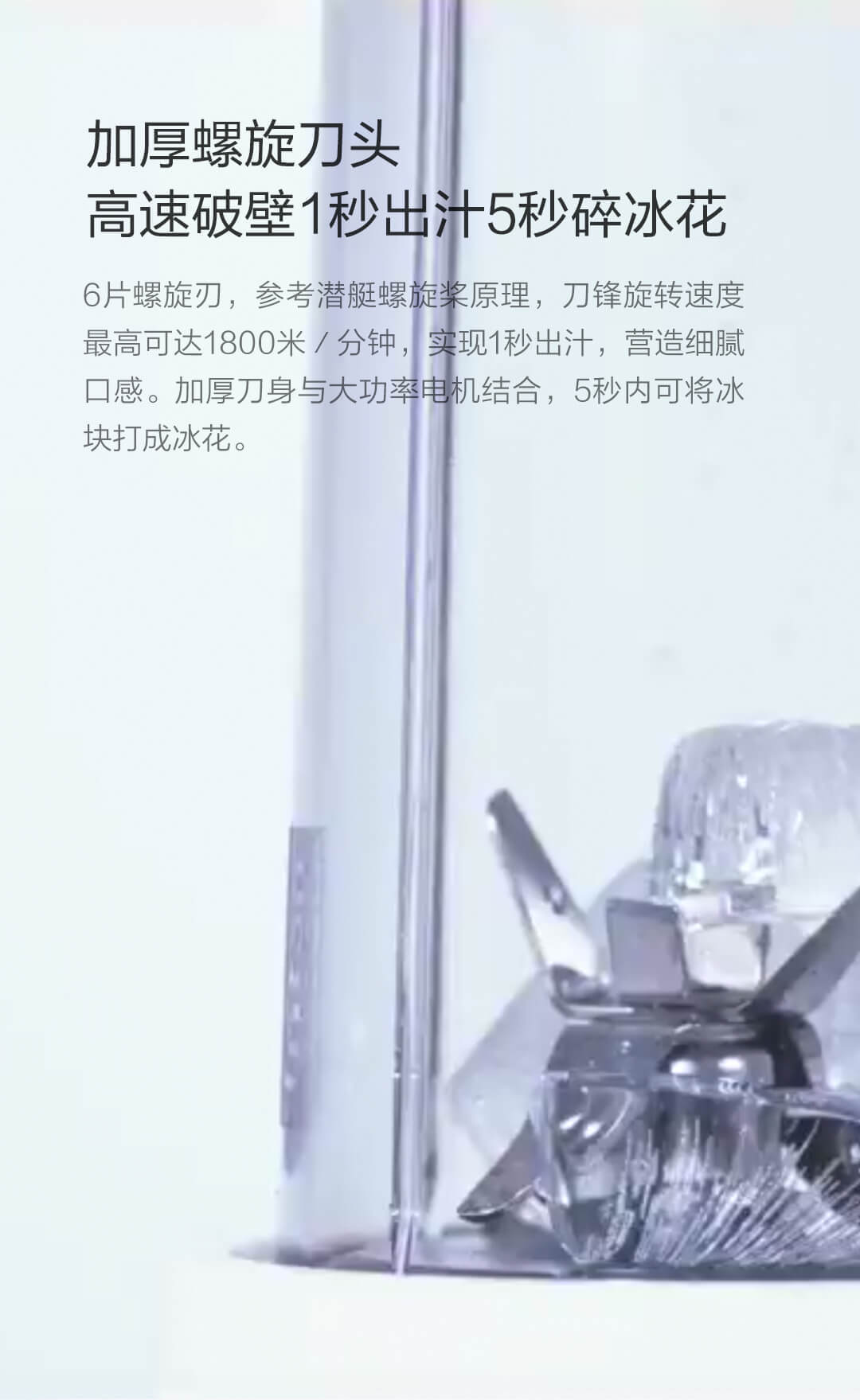 Pinlo 小怪兽料理机