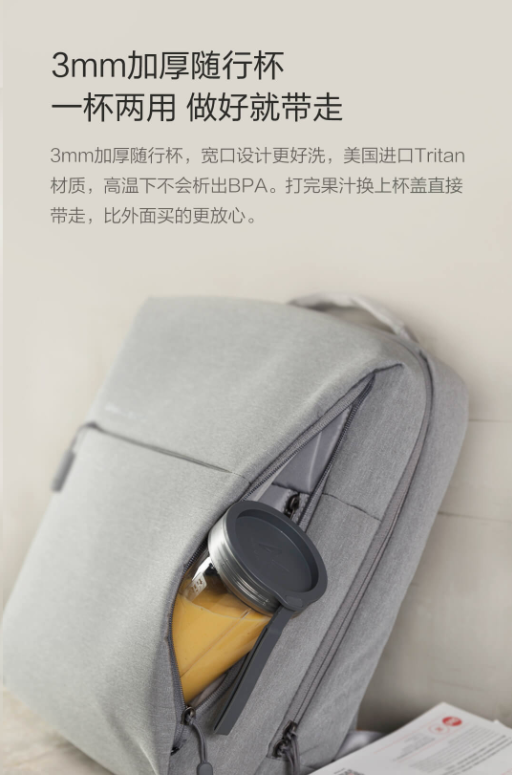 Pinlo 小怪兽料理机