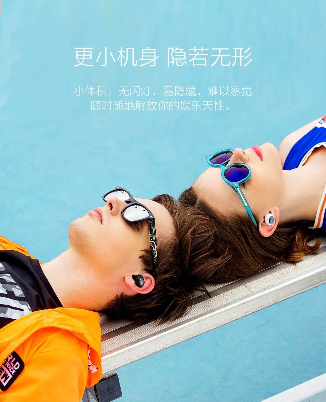QCY迷你蓝牙耳机