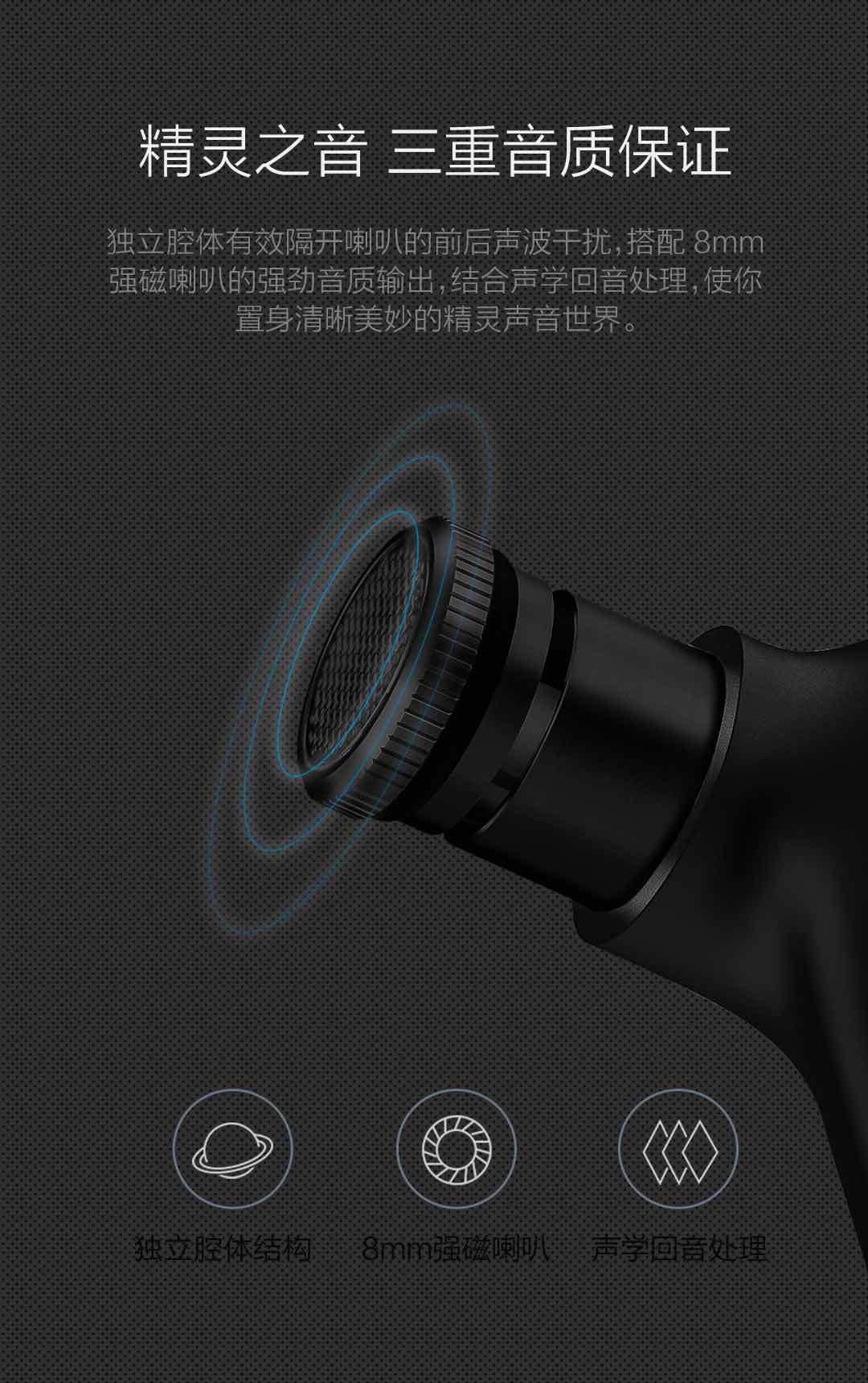 QCY迷你蓝牙耳机