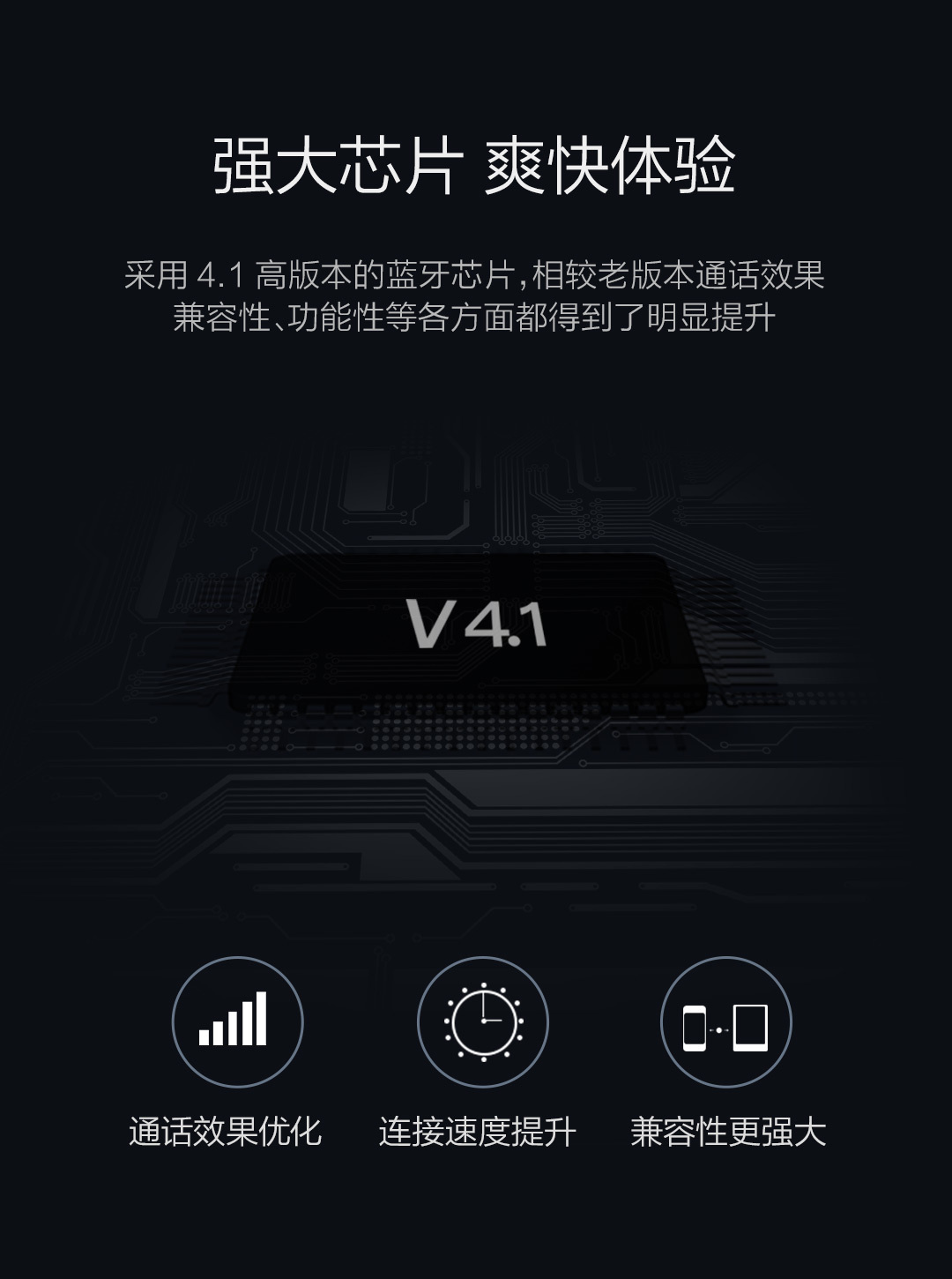 QCY迷你蓝牙耳机