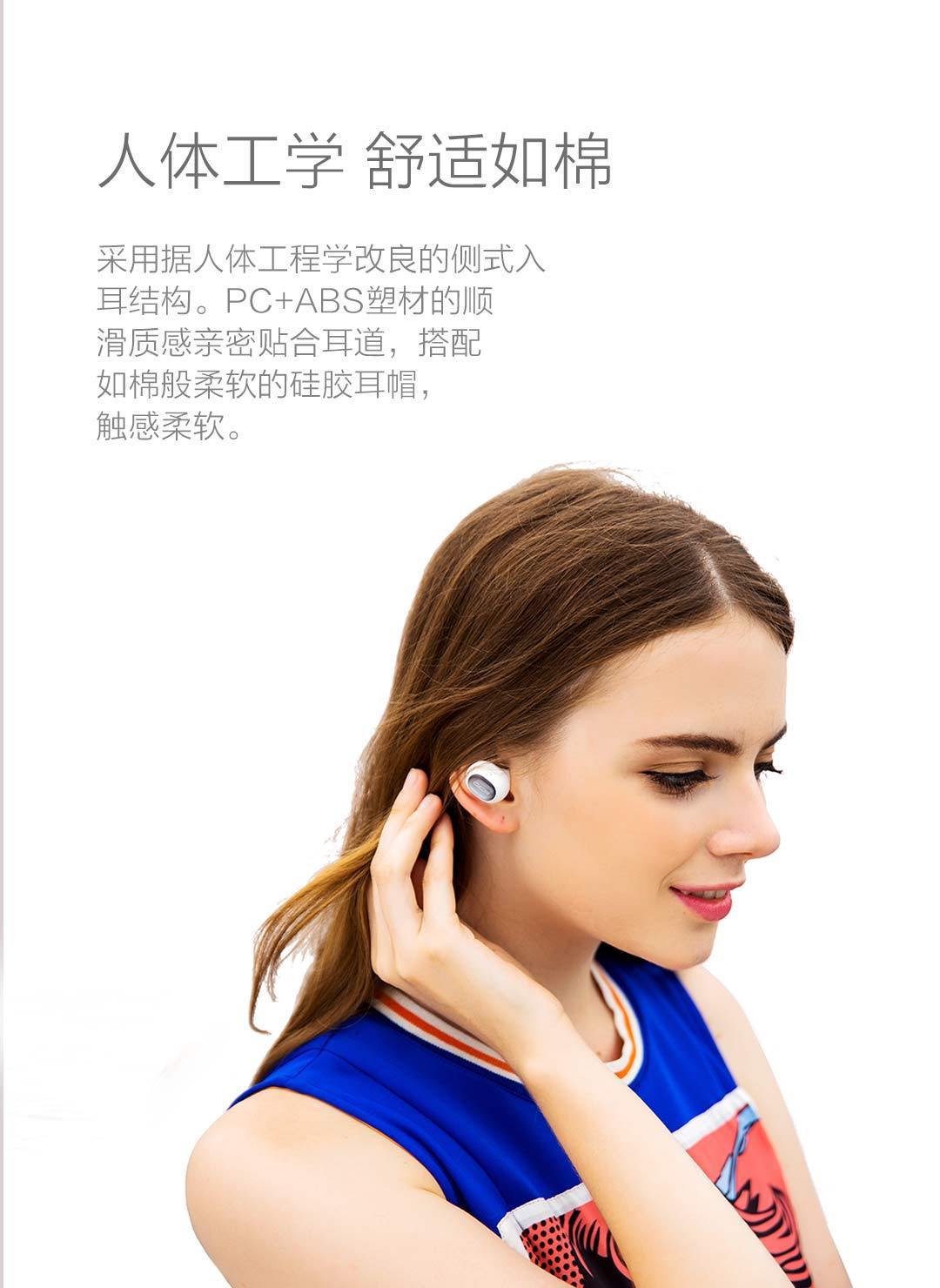 QCY迷你蓝牙耳机