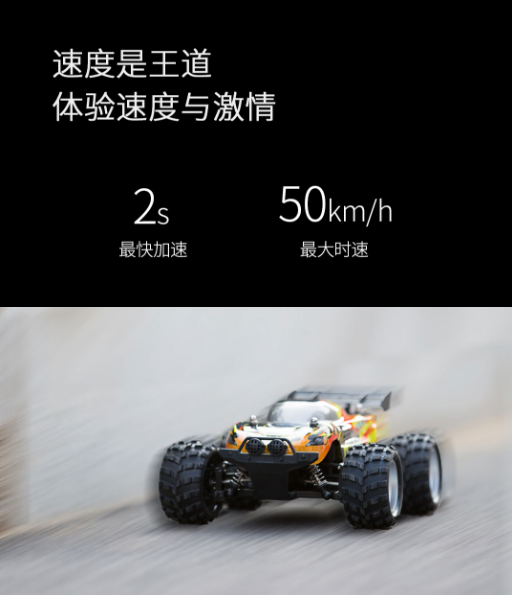 跑酷智能极速赛车
