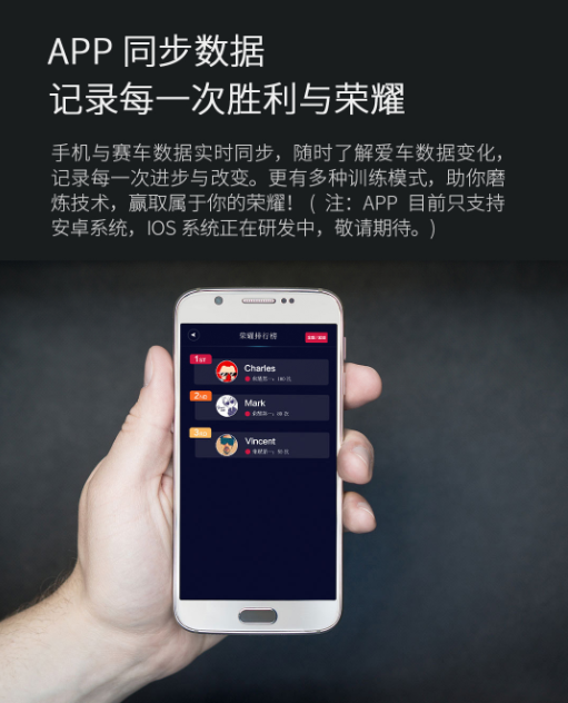 跑酷智能极速赛车