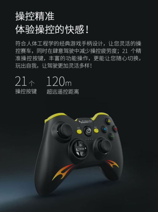 跑酷智能极速赛车