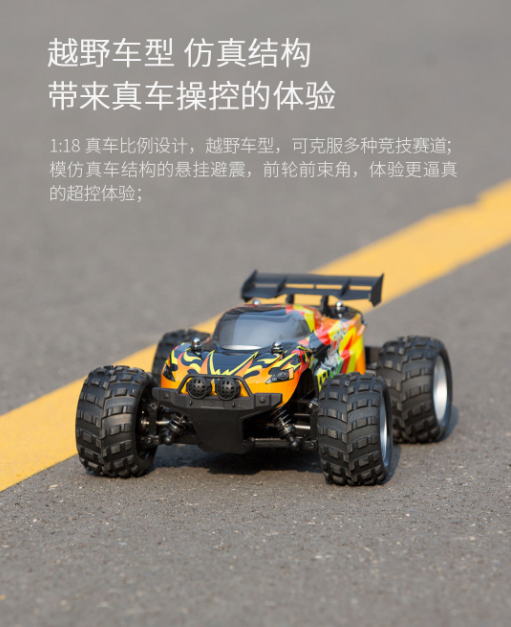 跑酷智能极速赛车