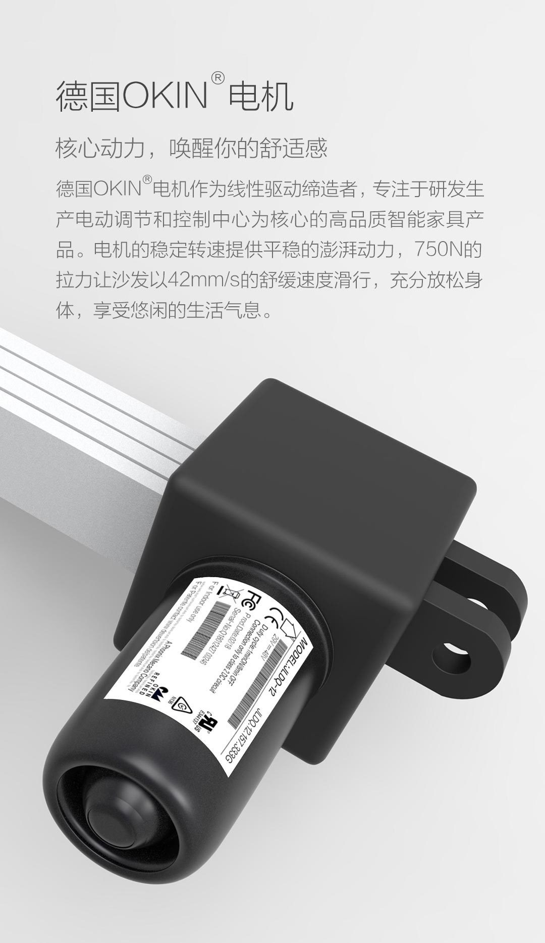 8H真皮电动休闲沙发