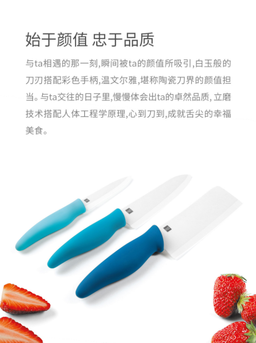 火候陶瓷刀砧板套装