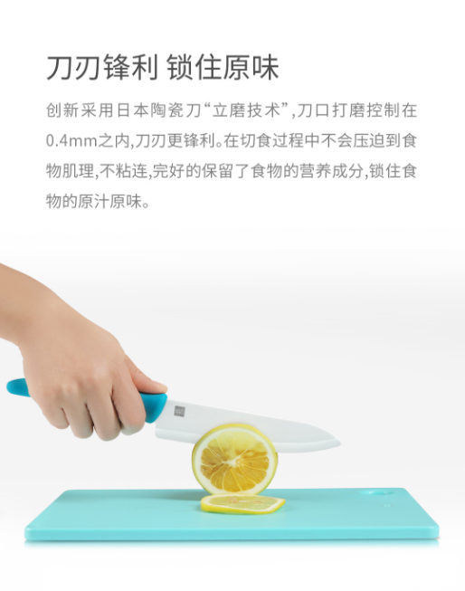 火候陶瓷刀砧板套装
