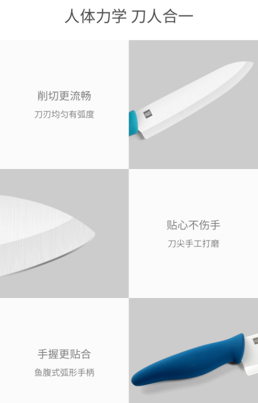 火候陶瓷刀砧板套装