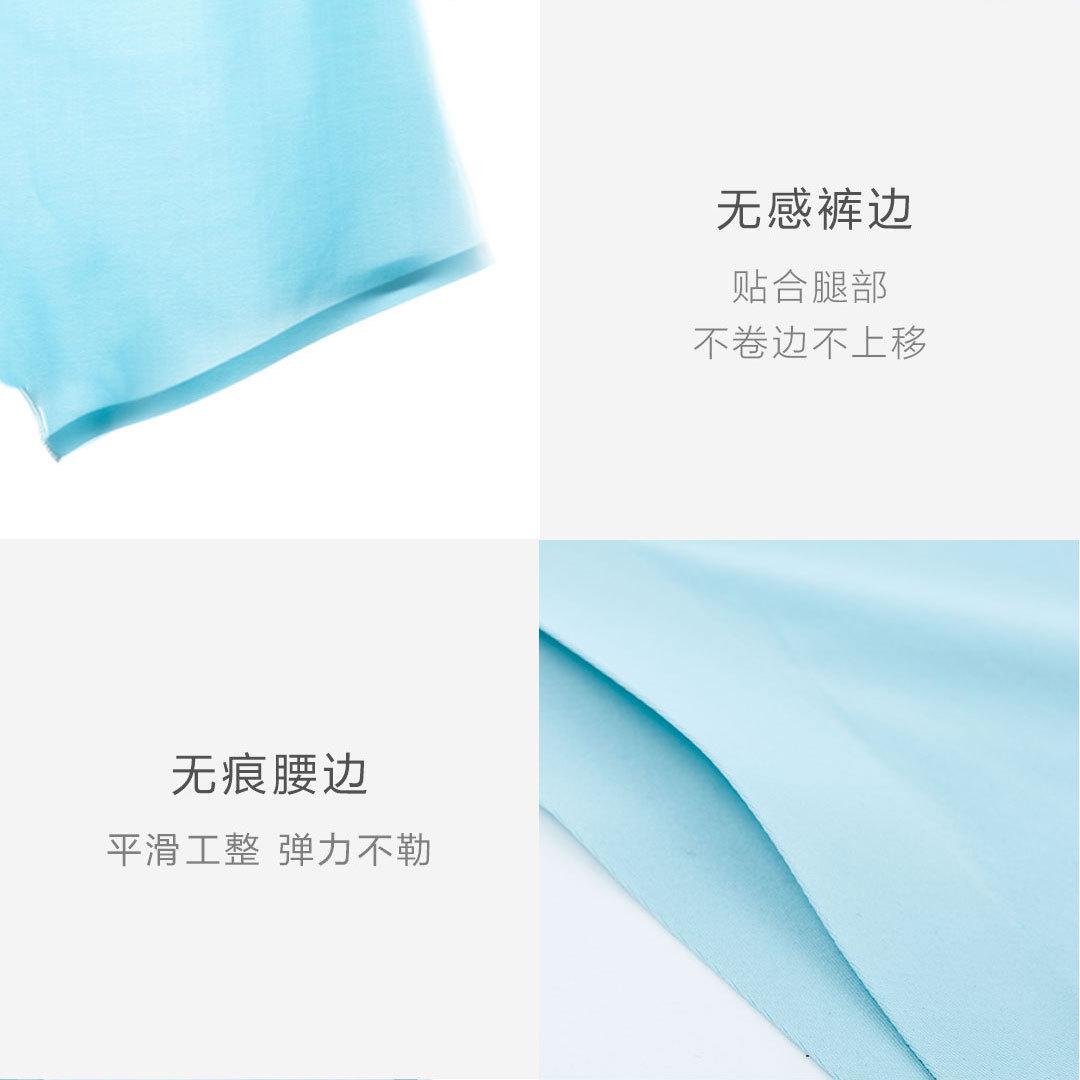COTTONSMITH空气感内裤