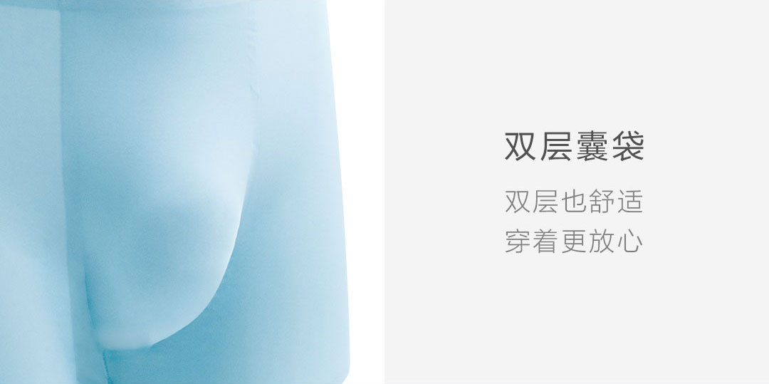 COTTONSMITH空气感内裤