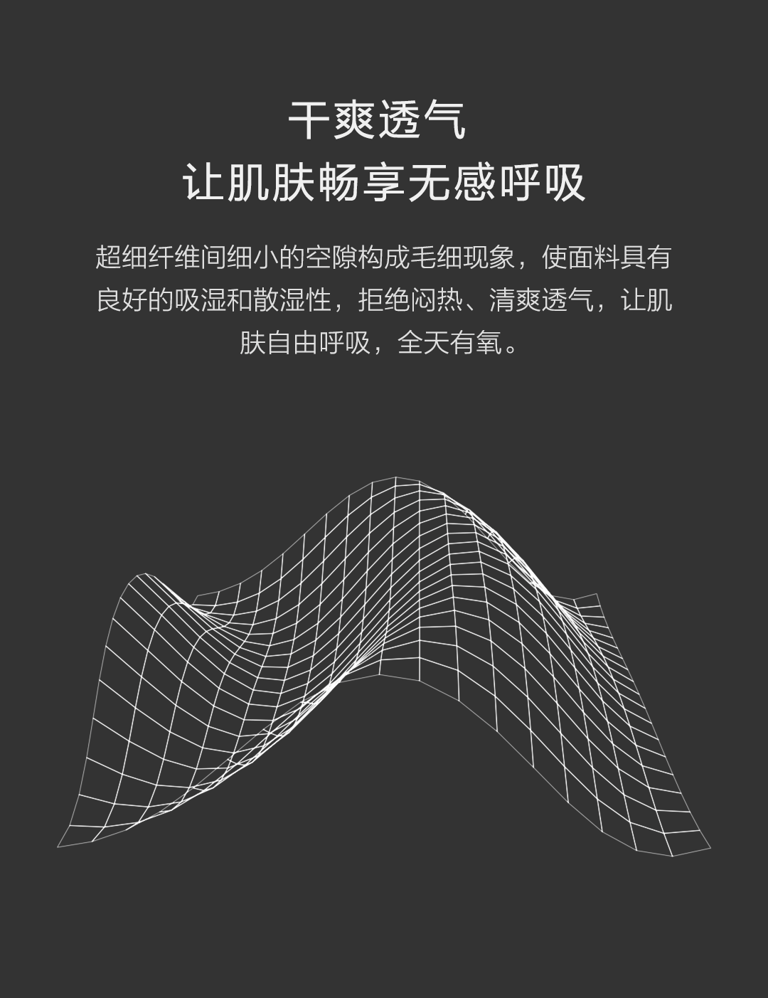 COTTONSMITH空气感内裤