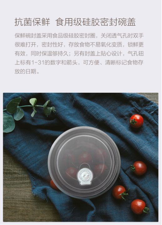 素来素往稻壳保鲜碗套装