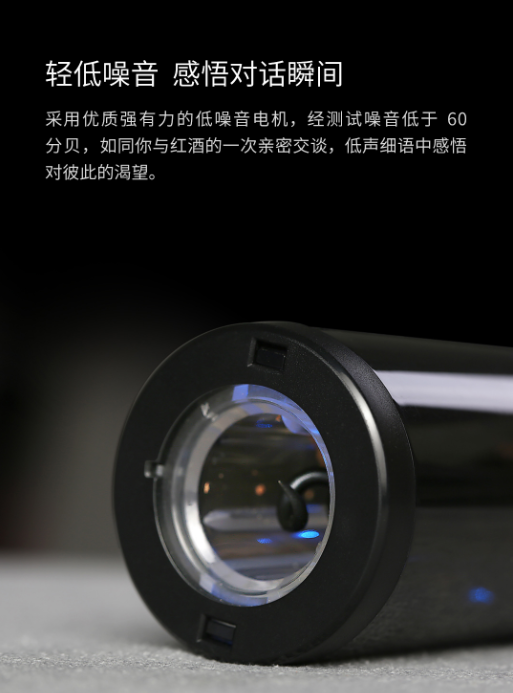 火候红酒电动开瓶器