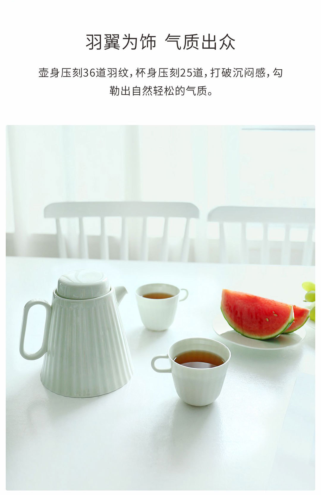 质造夏日凉水壶套装