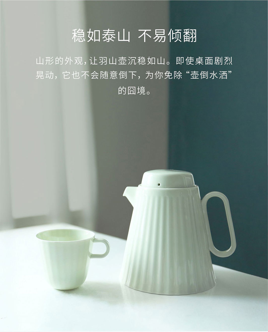 质造夏日凉水壶套装