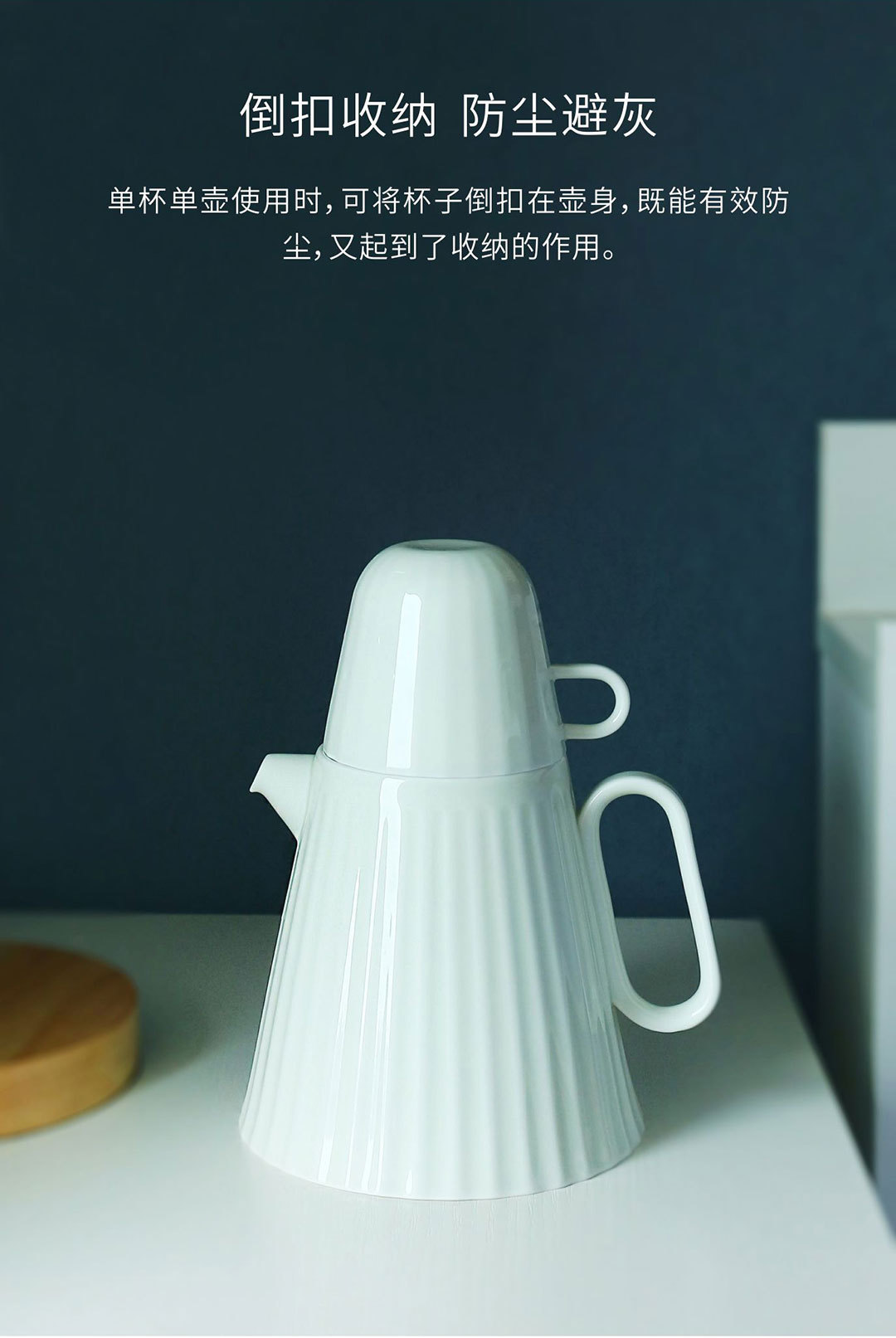 质造夏日凉水壶套装