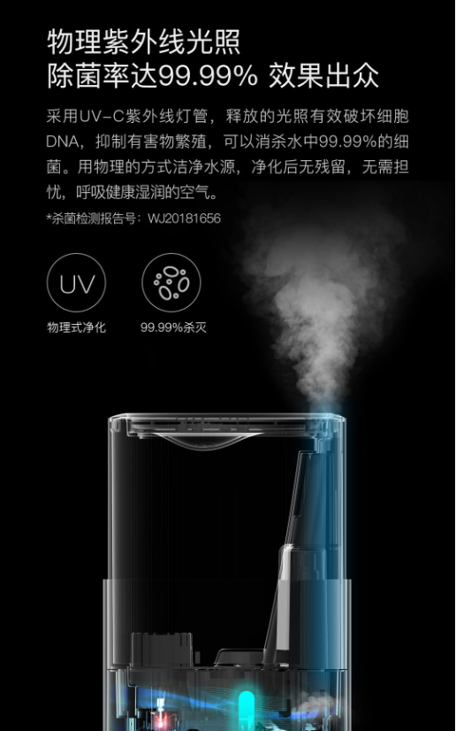 德尔玛净化上加水加湿器