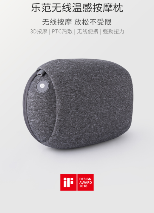 乐范揉捏按摩靠枕